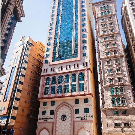 Emaar International Ξενοδοχείο Μέκκα Εξωτερικό φωτογραφία